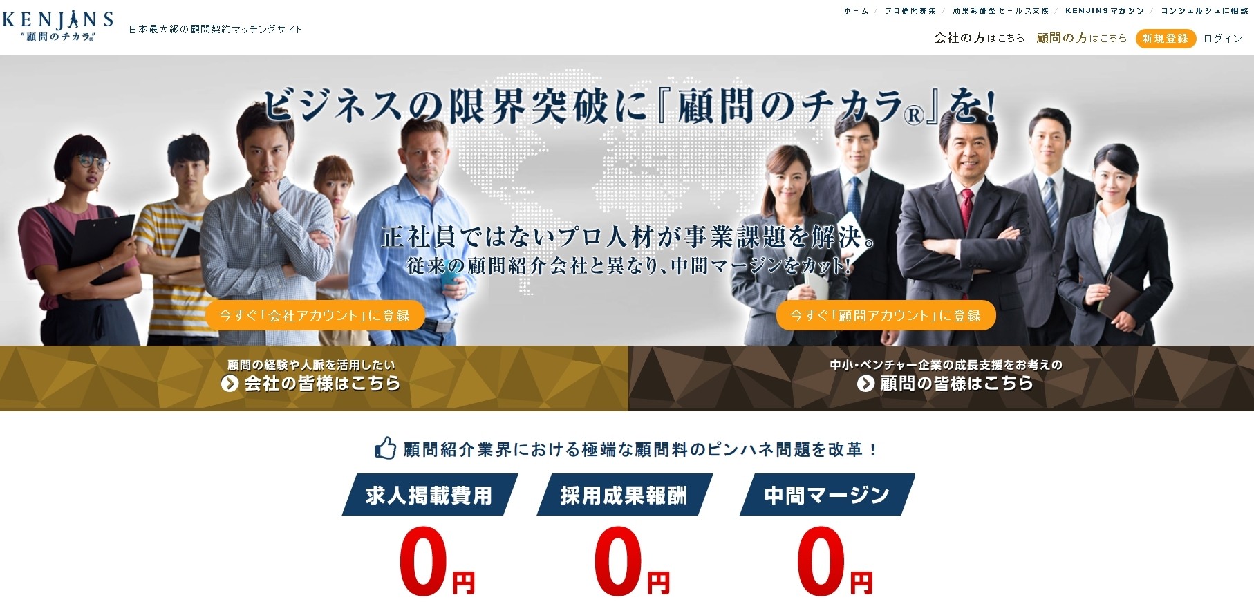 プライドワークス株式会社のプライドワークス株式会社サービス