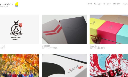 株式会社グレイスデザインのデザイン制作サービスのホームページ画像