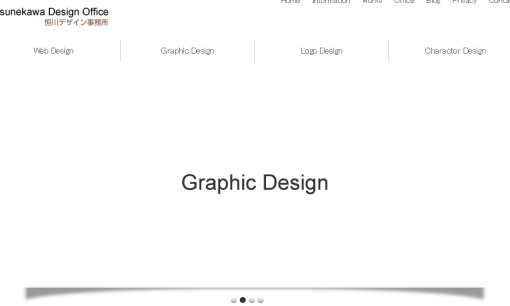 恒川webデザイン事務所のデザイン制作サービスのホームページ画像