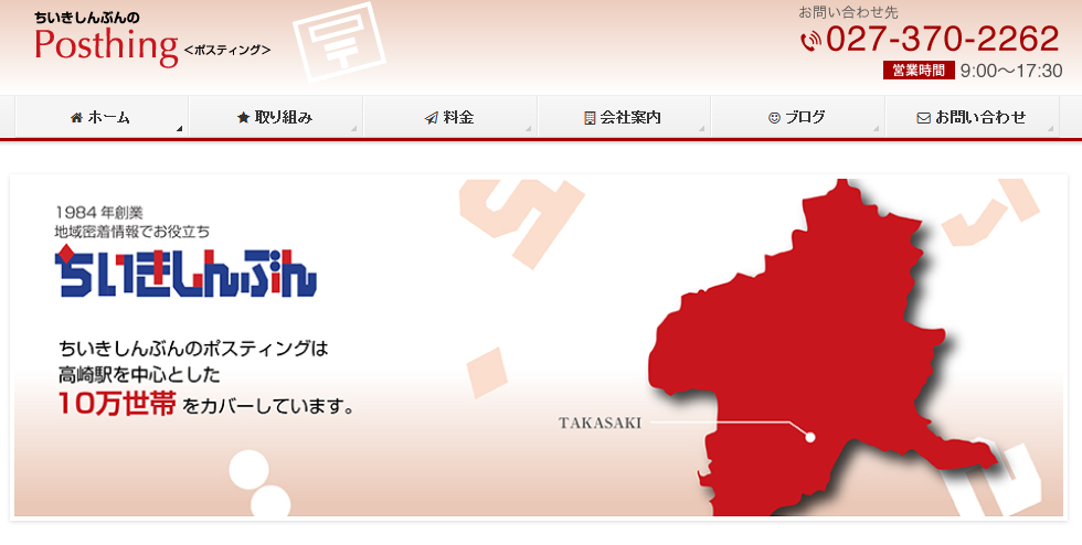 ライフケア群栄株式会社のライフケア群栄株式会社サービス