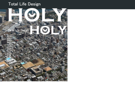 トータルライフデザインホーリーのトータルライフデザインホーリーサービス