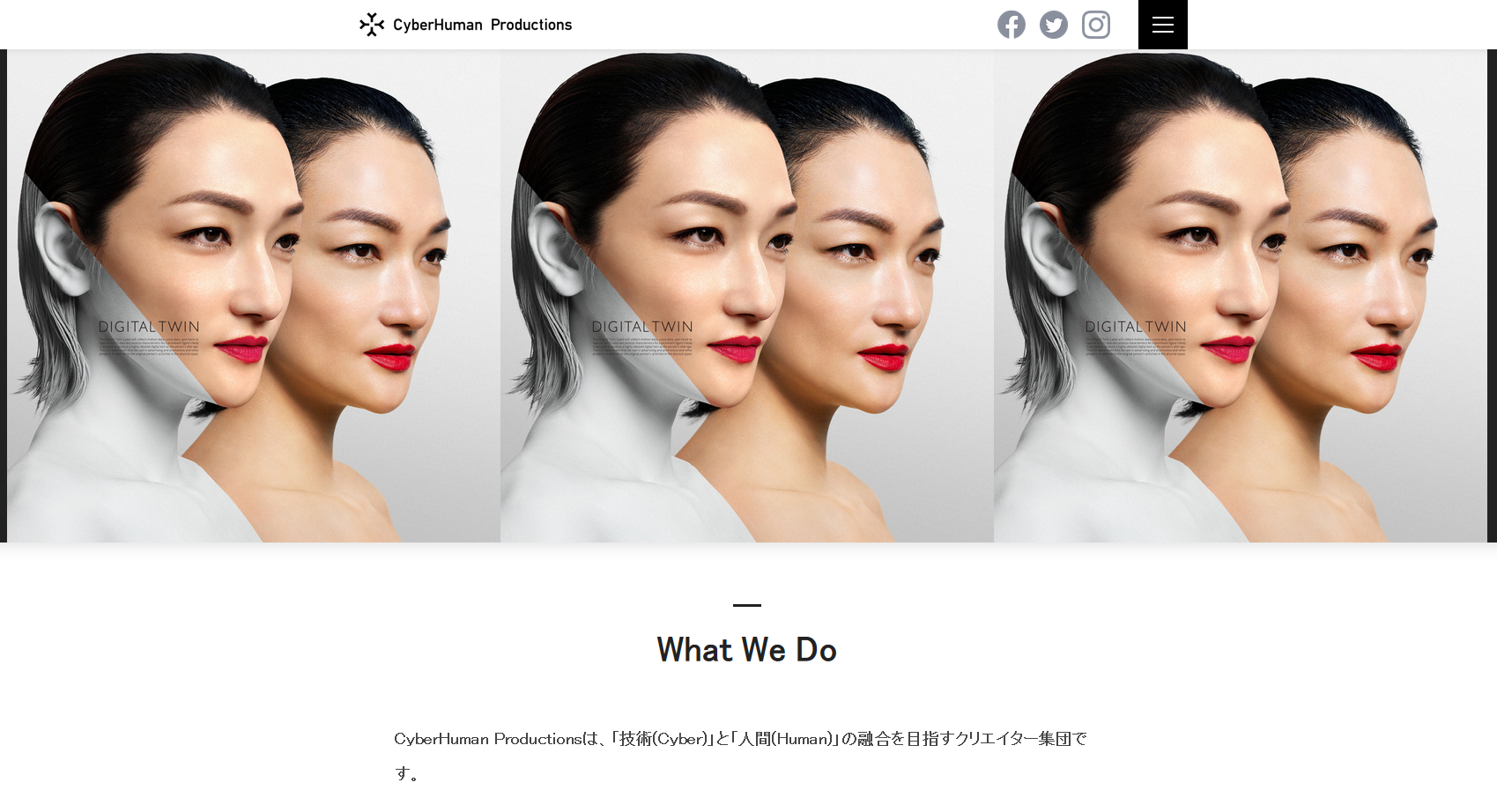 株式会社CyberHuman Productionsの株式会社CyberHuman Productionsサービス