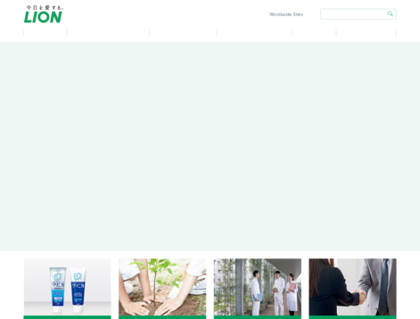 ライオン株式会社のライオン株式会社サービス