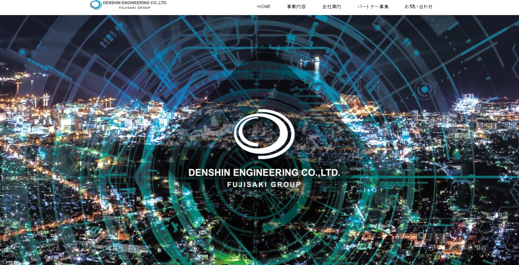 電信エンジニアリング株式会社の電信エンジニアリング株式会社サービス