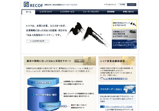 株式会社レコフの株式会社レコフサービス
