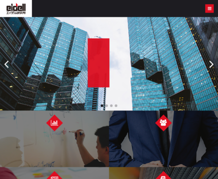 株式会社エイデル研究所の社員研修サービスのホームページ画像