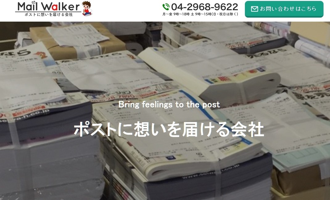 ニュースター楽器のニュースター楽器サービス