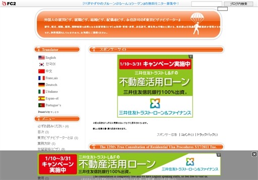 L&P行政書士綜合事務所のＬ＆Ｐ行政書士綜合事務所サービス