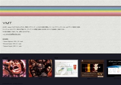 YMTのYMTサービス