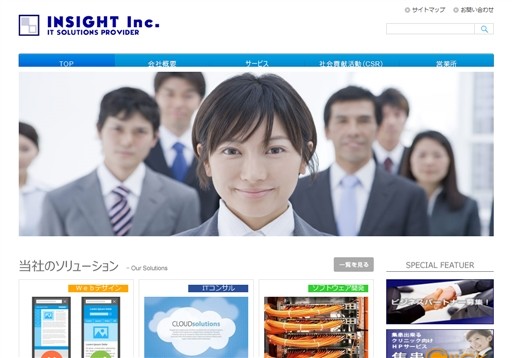 株式会社インサイトの株式会社インサイトサービス