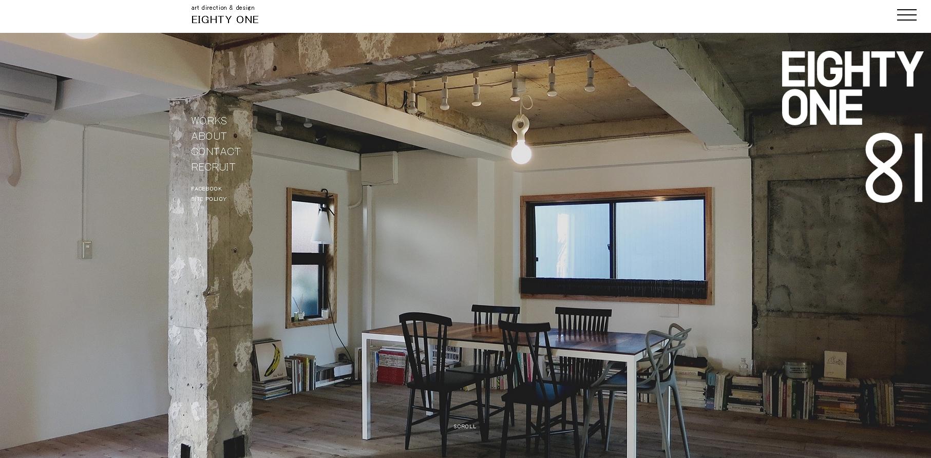 株式会社エイティワンの株式会社エイティワンサービス