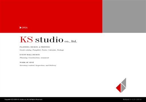 株式会社ケーエス・スタジオの株式会社ケーエス・スタジオサービス