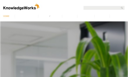 ナレッジワークス株式会社のアプリ開発サービスのホームページ画像