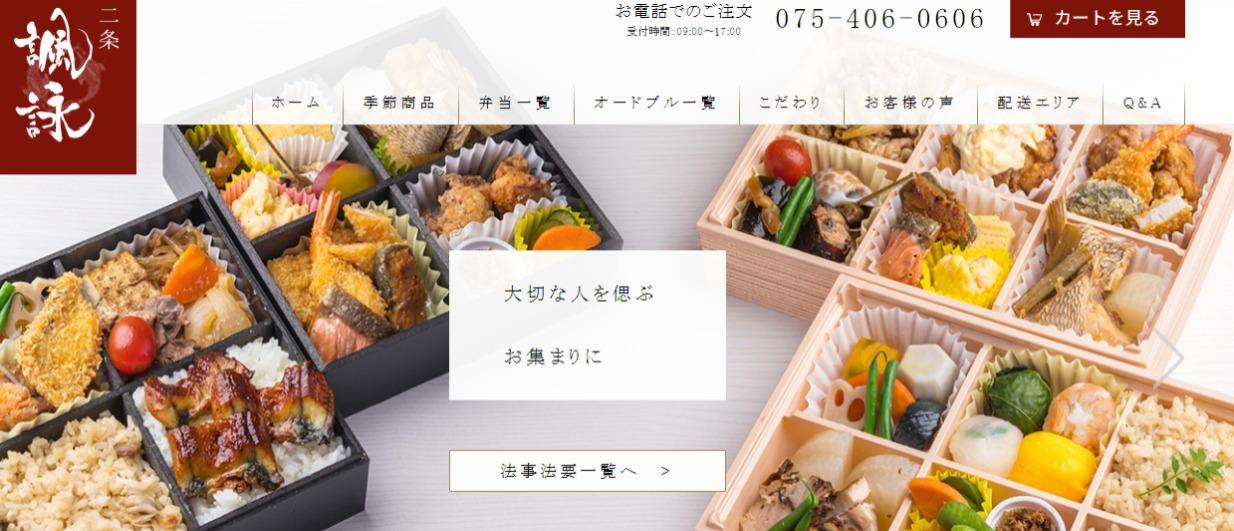 株式会社タイムプロデュースリンクのイベント企画サービスのホームページ画像