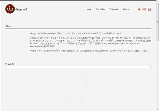 design mafのdesign mafサービス