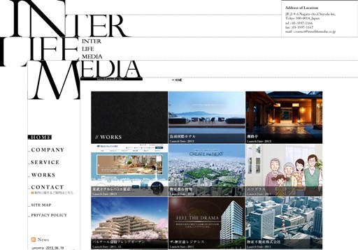 株式会社インターライフメディアの株式会社インターライフメディアサービス