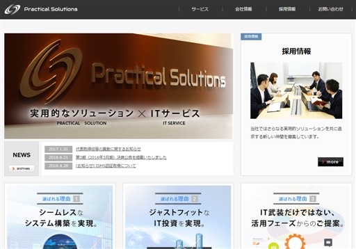 株式会社CREiSTの株式会社CREiSTサービス