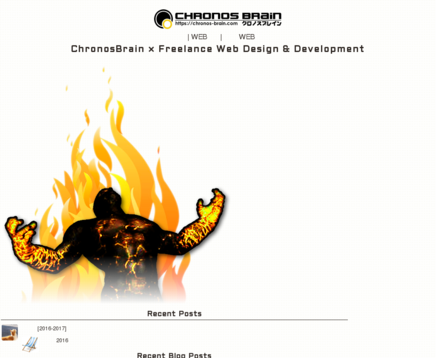 クロノスブレインのクロノスブレインサービス