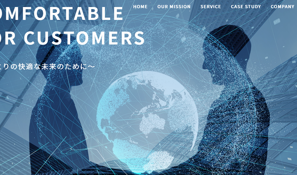 株式会社日本テクノロジー・コンサルティング＆サービスの株式会社日本テクノロジー・コンサルティング＆サービスサービス