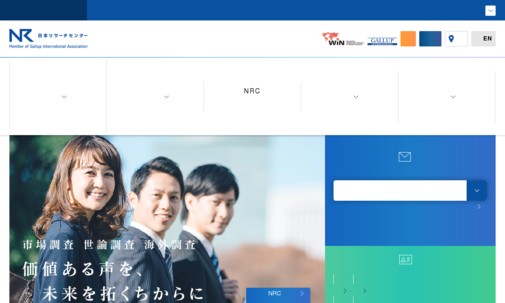 株式会社日本リサーチセンターのマーケティングリサーチサービスのホームページ画像