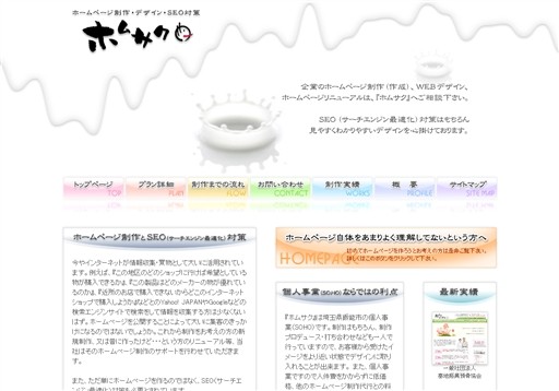 Radiant BoxのRadiant Boxサービス