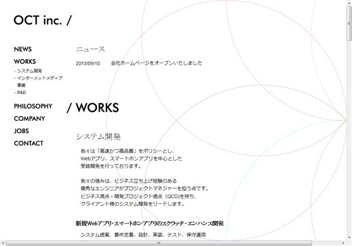 株式会社アンドパッドの株式会社アンドパッドサービス