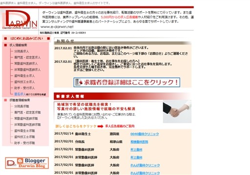 株式会社O.M.K.のO.M.K.サービス