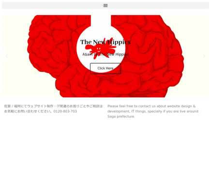 株式会社ワールドピースの株式会社ワールドピースサービス