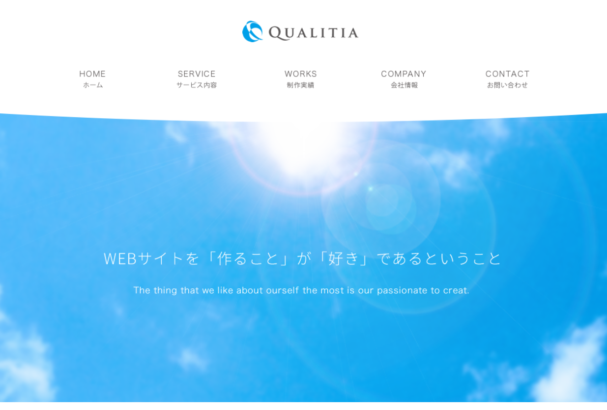 株式会社クオリティアの株式会社クオリティアサービス