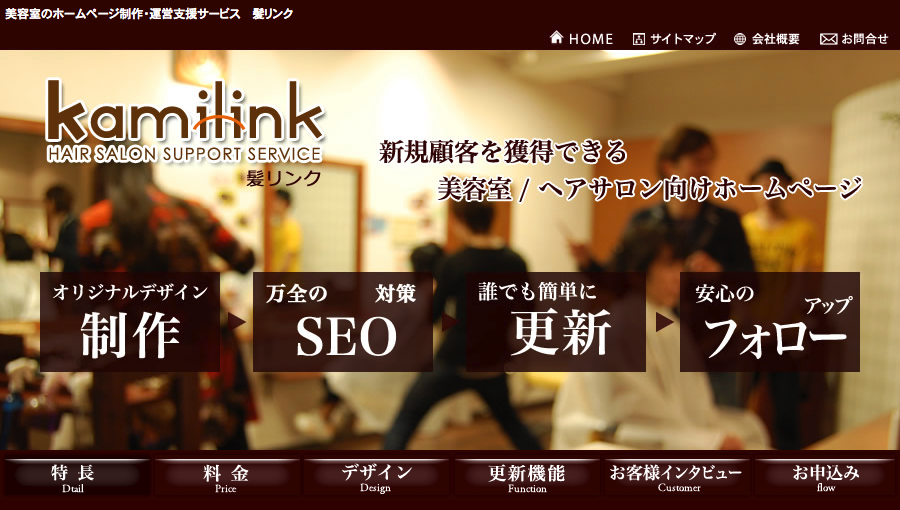 GLADs株式会社のGLADs株式会社サービス
