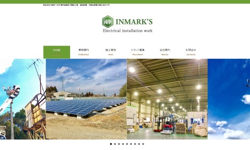 株式会社INMARK'Sの電気通信工事サービスのホームページ画像