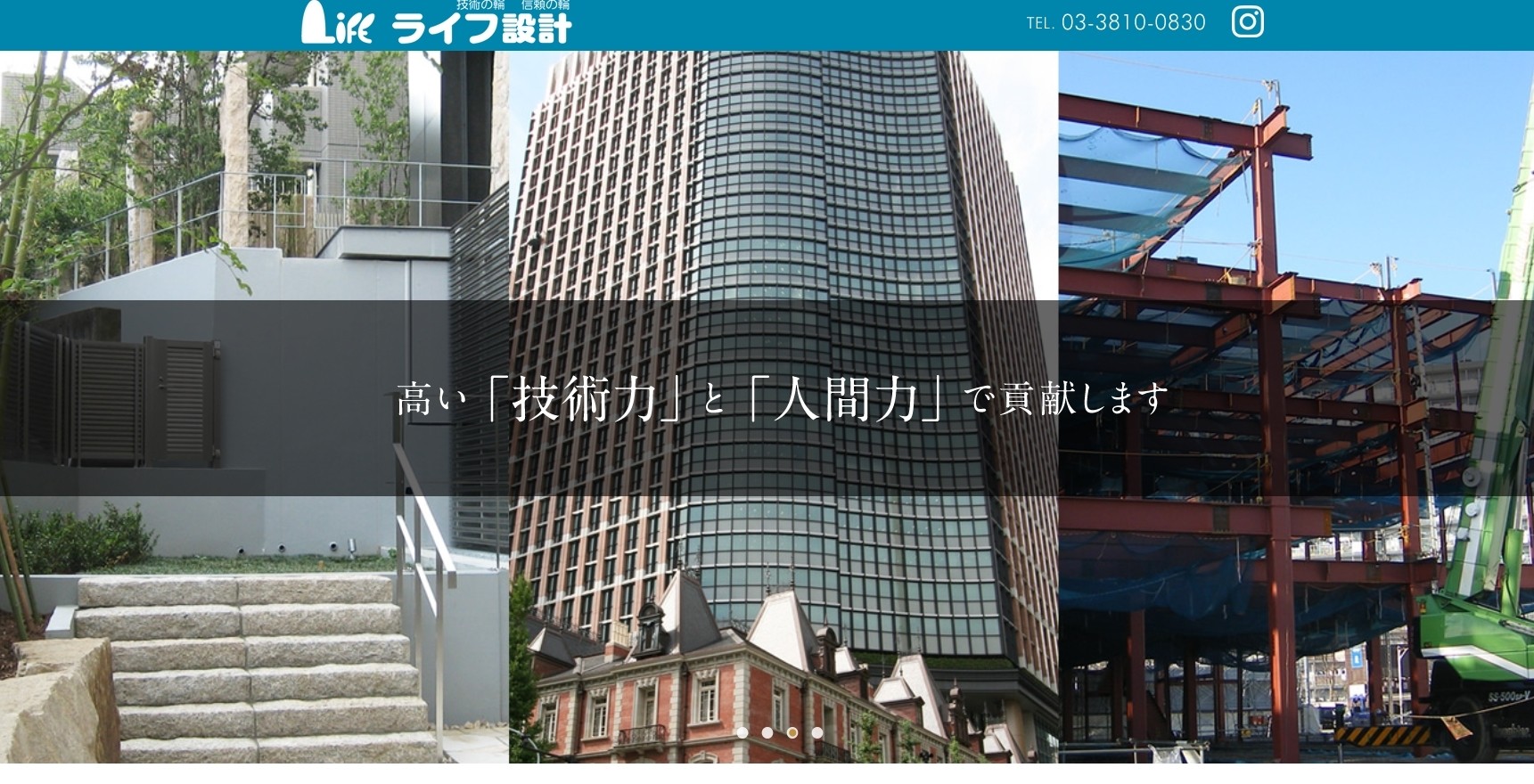 株式会社ライフ設計事務所の株式会社ライフ設計事務所サービス