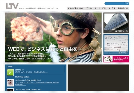 株式会社LTVの株式会社LTVサービス