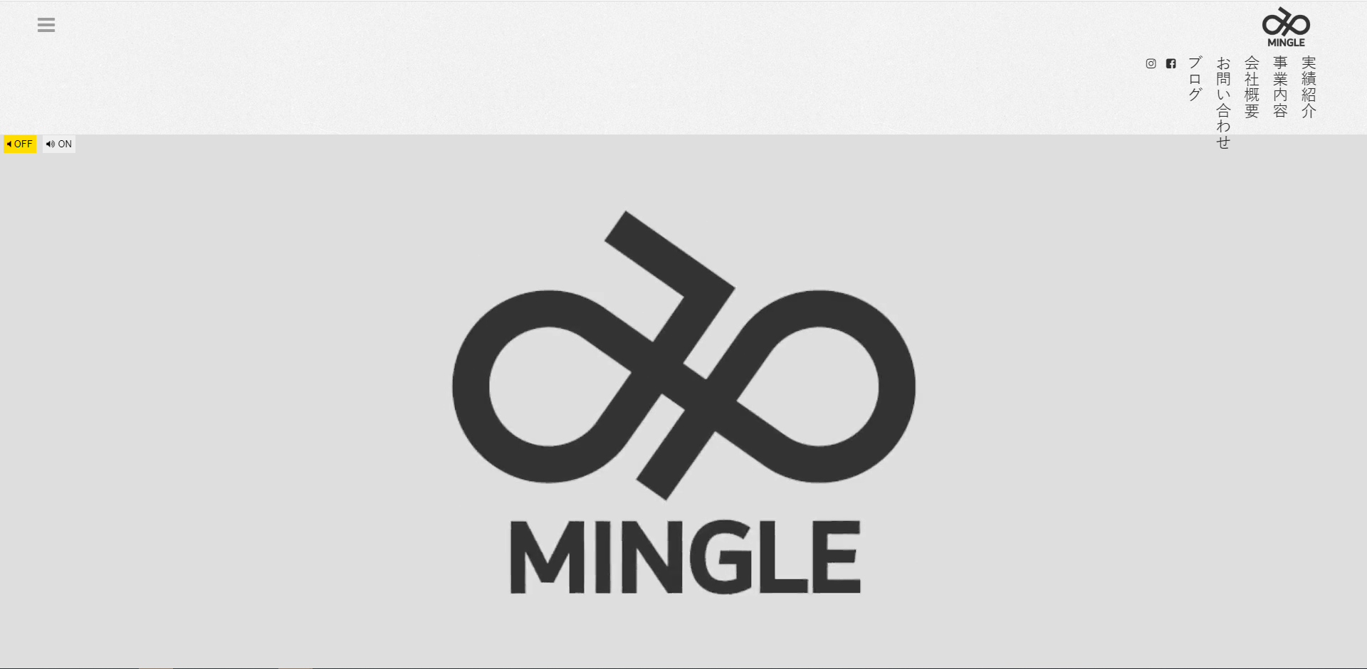 MINGLE（みんぐる）のMINGLE（みんぐる）サービス
