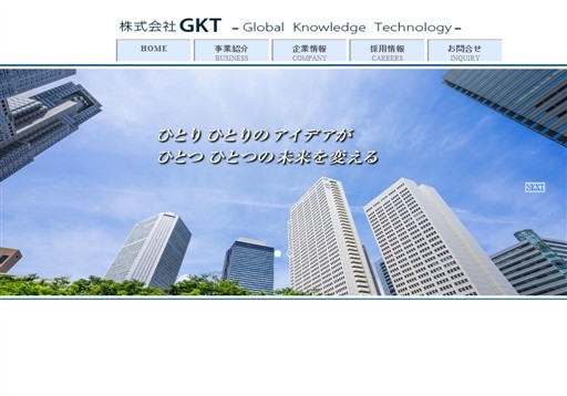 株式会社マリモ・グローバル・テクノロジーの株式会社マリモ・グローバル・テクノロジーサービス