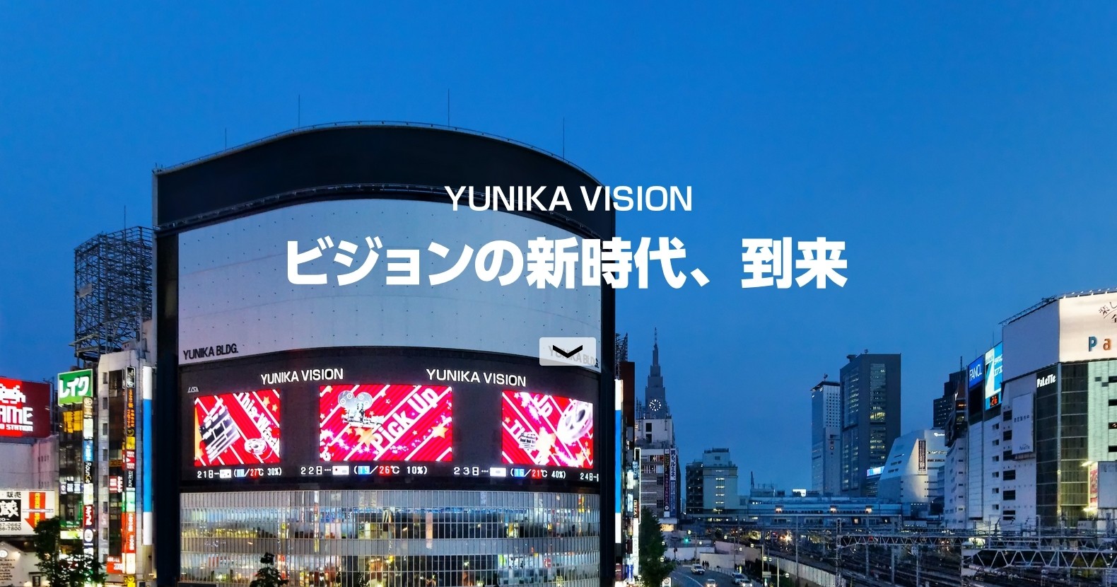 株式会社ユニカの株式会社ユニカサービス