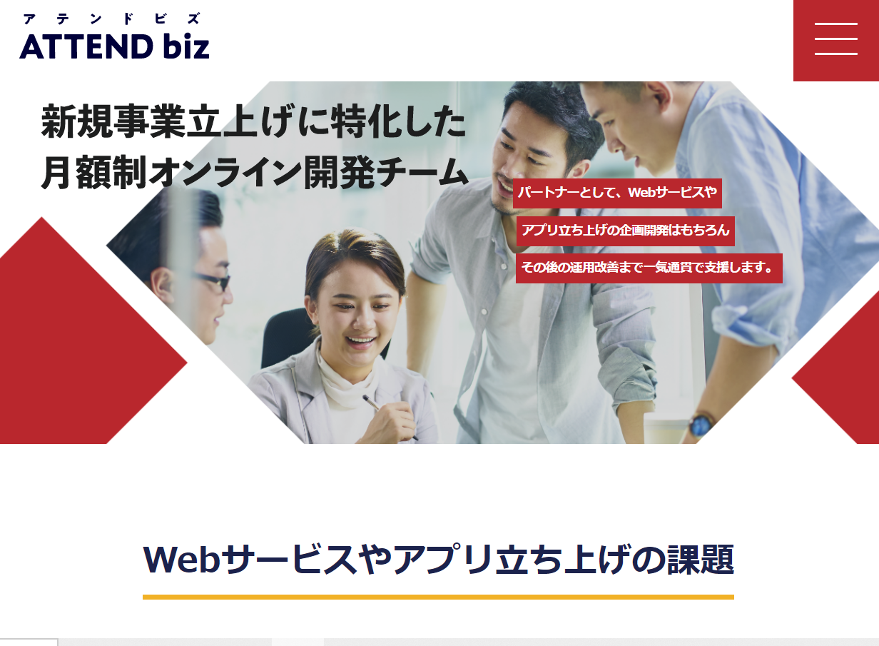 株式会社Lboseの株式会社Lboseサービス