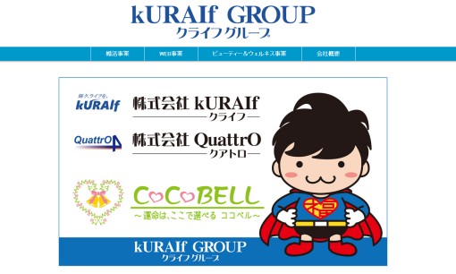 株式会社kURAIfのSEO対策サービスのホームページ画像