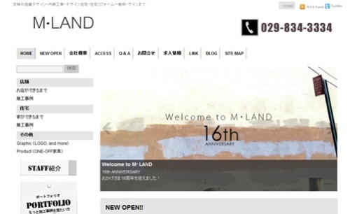 エム・ランド建設株式会社の店舗デザインサービスのホームページ画像
