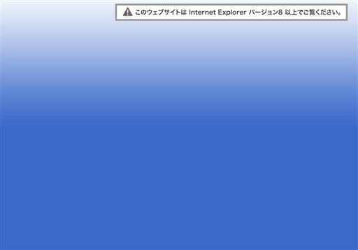 株式会社ナビックスのナビックスサービス