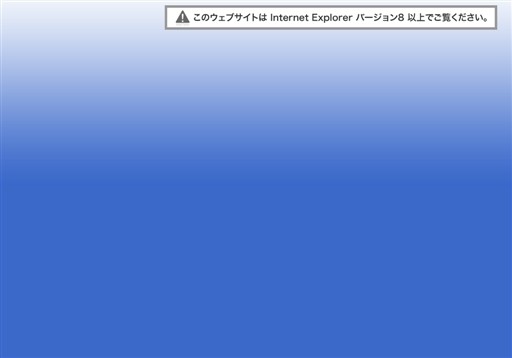 株式会社ナビックスのナビックスサービス