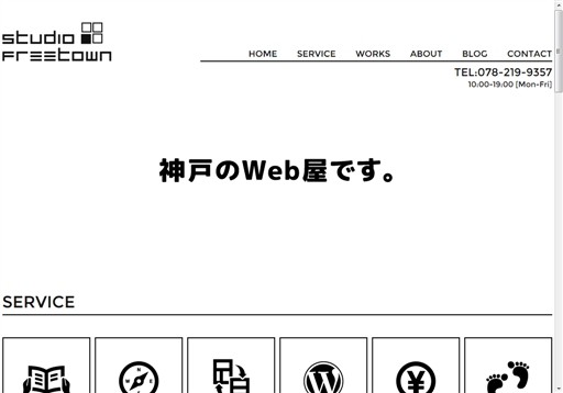 Bamboo WorksのBamboo Worksサービス