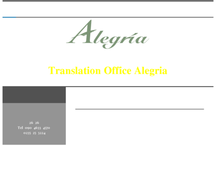 翻訳ラボ アレグリアの翻訳ラボ アレグリアサービス