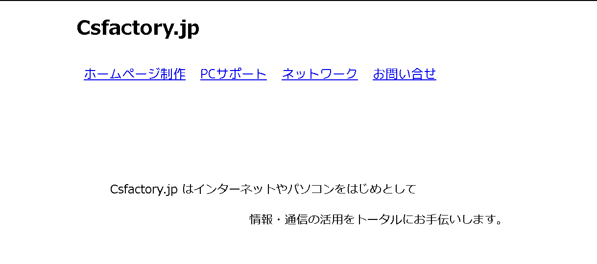 Csfactory.jpのCsfactory.jpサービス