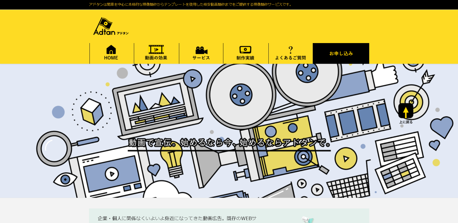 株式会社アーシタンの株式会社アーシタンサービス