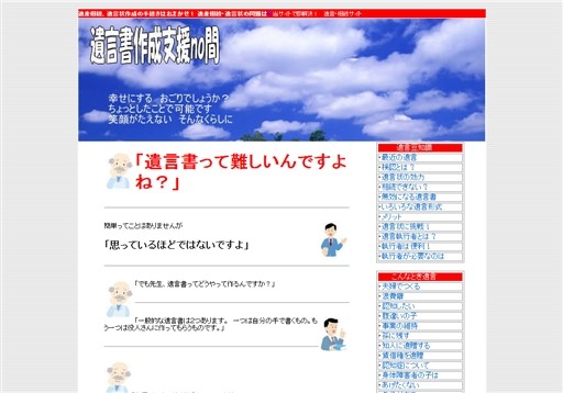 行政書士　田島事務所の行政書士ライラ法務事務所サービス