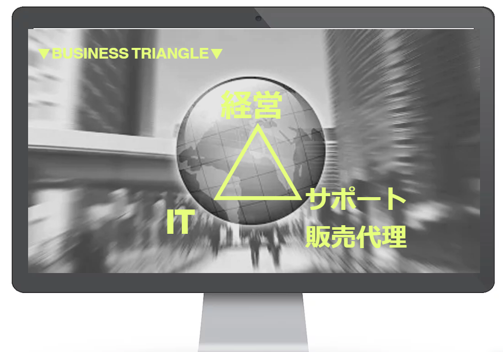 株式会社TANGGAの株式会社TANGGAサービス