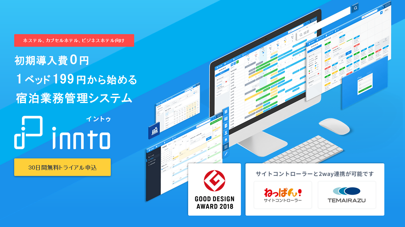 株式会社 アルメックスの株式会社 アルメックスサービス