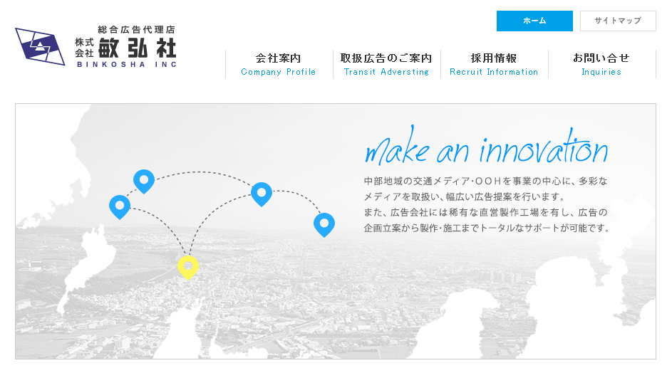 株式会社 敏弘社の株式会社 敏弘社サービス