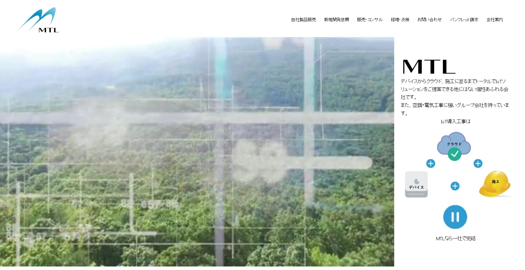 株式会社MTLの株式会社MTLサービス